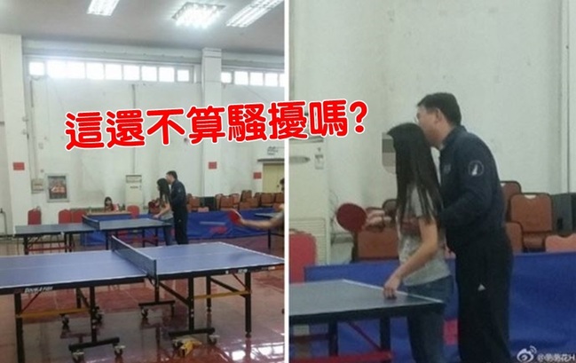 體育狼師專輔導女學生 打乒乓球要"熊抱"?! | 華視新聞