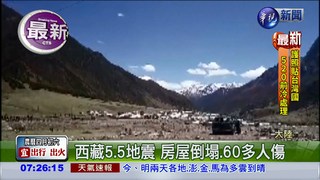 西藏5.5地震 釀60多人傷