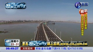 【2015年歷史上的今天】泉州灣跨海大橋完工