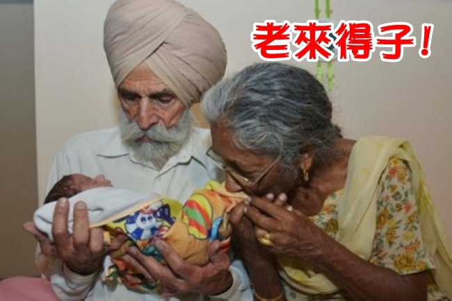 等了一輩子! 72歲老婦終於如願當媽 | 華視新聞
