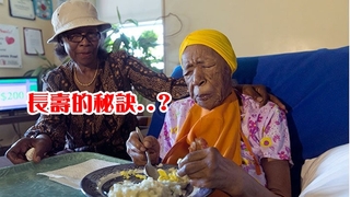 全世界最長壽! 116歲人瑞紐約逝世