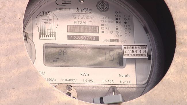 夏月電價將啟用 用戶411度得多付110元 | 華視新聞