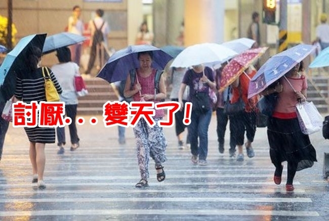 【華視搶先報】出門帶傘加外套! 今各地有雨北部高溫降8度 | 華視新聞