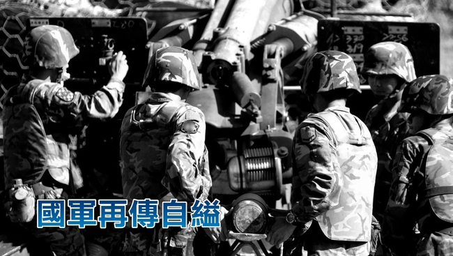 國軍再傳上吊輕生 士兵家中身亡 | 華視新聞