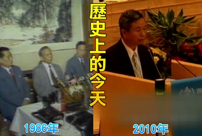 【歷史上的今天】1986華航.中國民航談判劫機/2010台灣2度以”觀察員”參加WHA | 華視新聞
