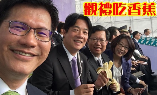 【520總統就職】亮點! 賴清德.林佳龍觀禮吃香蕉 | 華視新聞