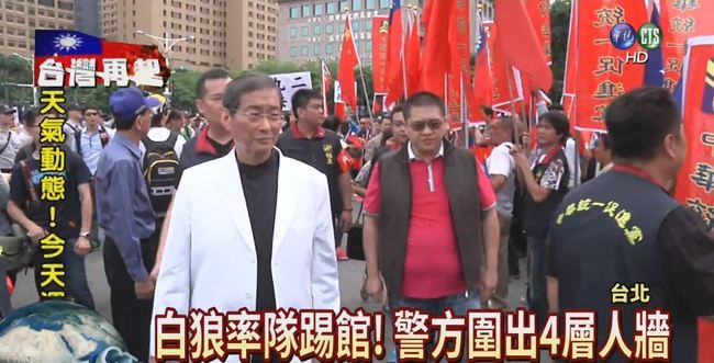 張安樂率眾遊行:台灣是中國領土! | 華視新聞