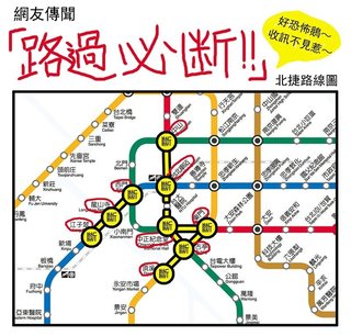 你也是嗎? 手機網路到台北捷運這站必斷線!