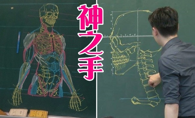 【有影片】好強大! 講師用粉筆畫出人體透視圖 | 華視新聞