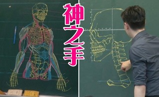 【有影片】好強大! 講師用粉筆畫出人體透視圖
