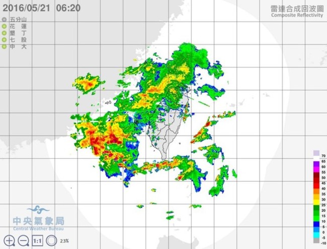 【華視最前線】鋒面報到! 今明兩天全台下雨 | 華視新聞
