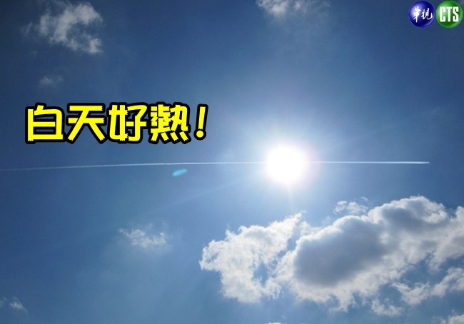 【華視搶先報】今白天高溫30度 各地防大雨出門帶雨具備用! | 華視新聞