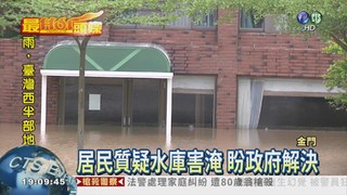暴雨慘淹金門 飯店損失近千萬