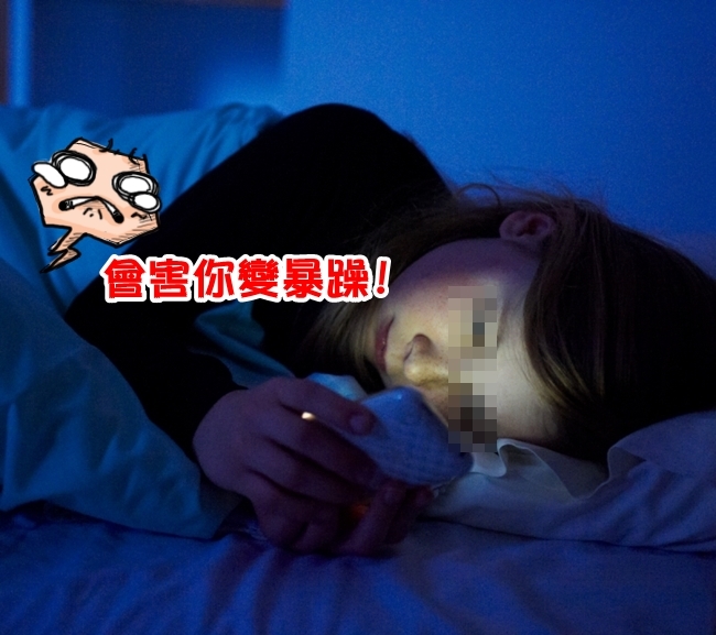 睡前關燈滑手機 恐認知偏差.行為異常?! | 華視新聞