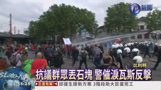 抗議撙節! 比利時警民激烈衝突