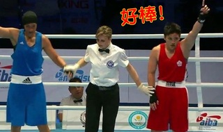 台灣女子拳擊第一人 陳念琴奪奧運門票