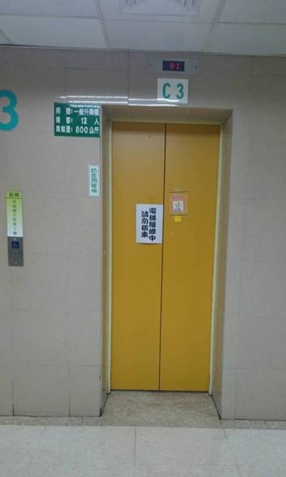 全台「機瘟」?! 台大新竹分院電梯10樓墜B1 | 