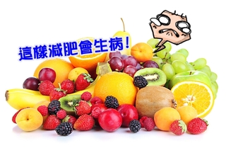 【華視最前線】女狂吃水果3個月減10公斤! 結果卻得這個病