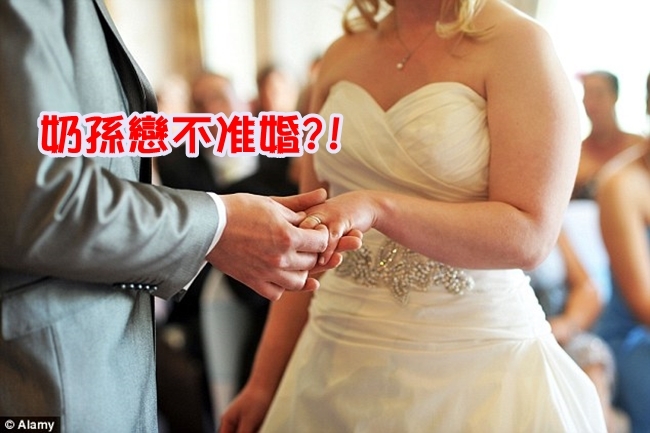 71歲21歲結婚被疑有詐! 法院不准奶孫戀? | 華視新聞