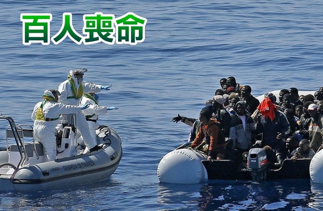 地中海難民船沉 逾7百人葬身大海 | 華視新聞