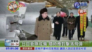 北韓擬再試射導彈 日本戒備