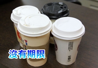 【華視最前線】保障消費者!超商咖啡寄杯 不再有期限