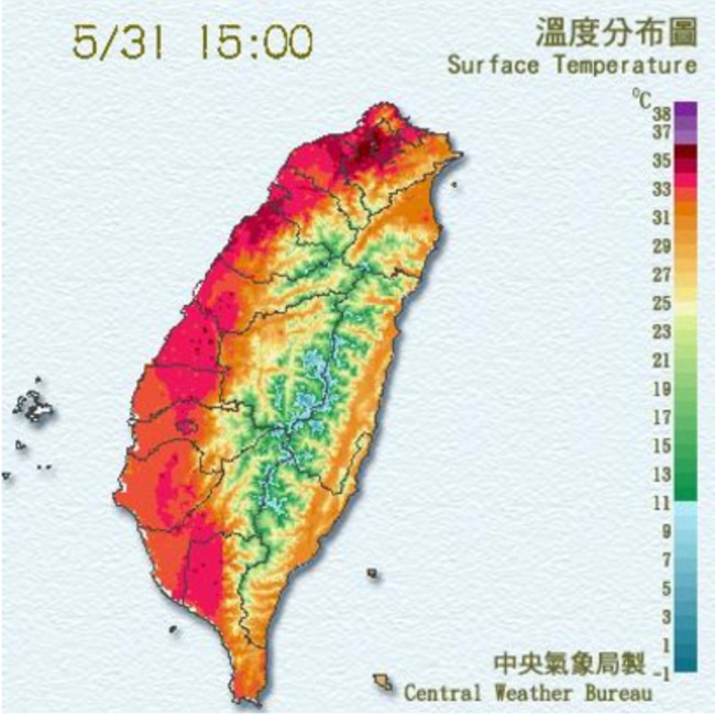 15:14台北37.3度 今年最高溫紀錄 | 華視新聞