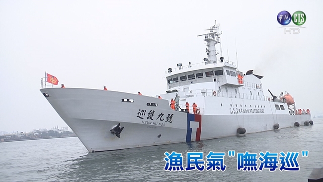 越漁船入侵經濟海域 漁民"看嘸海巡"氣炸 | 華視新聞