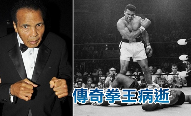 【圖】拳王阿里過世 美媒喻「這個行星最讚運動員」 | 華視新聞