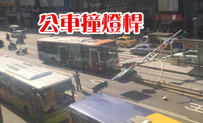 司機累了嗎? 北市公車撞倒號誌燈桿2乘客受傷 | 華視新聞