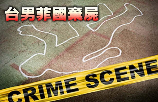 台男涉殺菲律賓變性人 裝行李箱棄屍 | 華視新聞