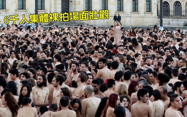 6千人一絲不掛拍裸照 6年來最大規模 | 華視新聞