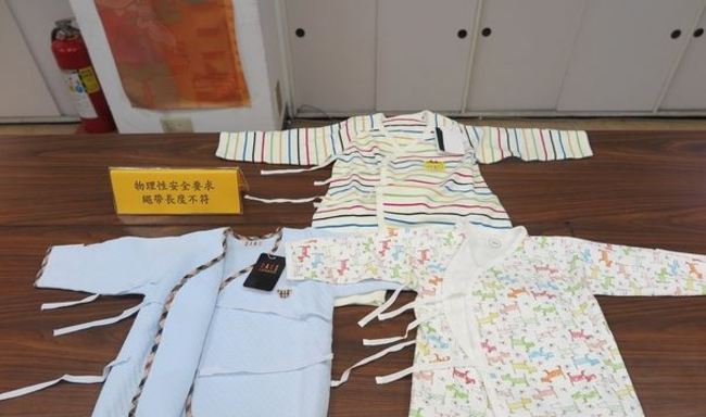 嬰幼兒衣繩過長恐害命 麗嬰房:產品已全下架! | 華視新聞