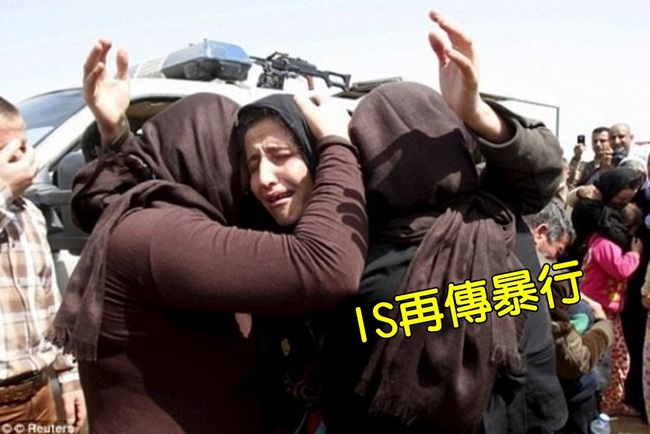 再傳暴行! 拒被性侵 19名少女遭IS關鐵籠燒死 | 華視新聞