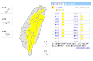 大雨特報! 台北、新北等15縣市注意強降雨