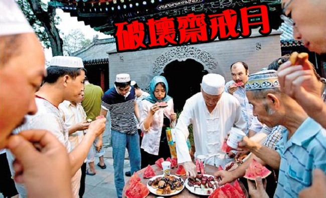 強硬破壞齋戒月! 新疆禁餐廳休息要信徒進食 | 華視新聞