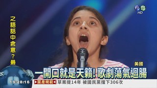 13歲女唱歌劇 天籟直接晉級