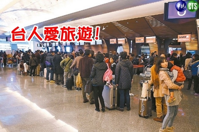台灣人愛出國旅遊 一趟平均4.6萬超越日韓! | 華視新聞