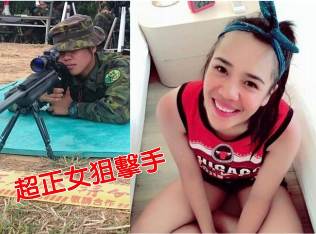 女狙擊手超正爆紅 網友跪求「請瞄準我」 | 華視新聞