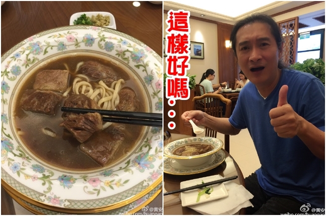 台灣牛肉麵被他一稱讚...竟面臨「抵制危機」?! | 華視新聞