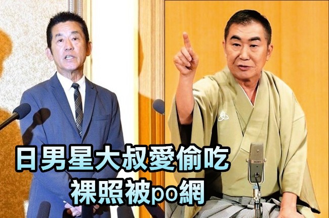 大叔愛偷吃! 66歲男星 噴淚懺悔謝罪 | 華視新聞