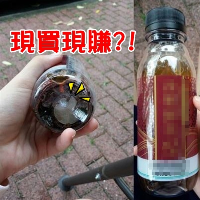 超商飲料1瓶現折10元 網友:買到魔術道具? | 華視新聞