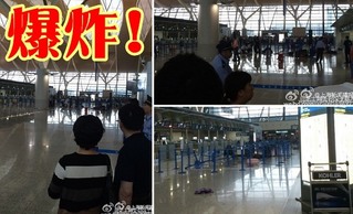 【影】上海浦東機場爆炸案! 嫌犯引爆後割頸疑輕生