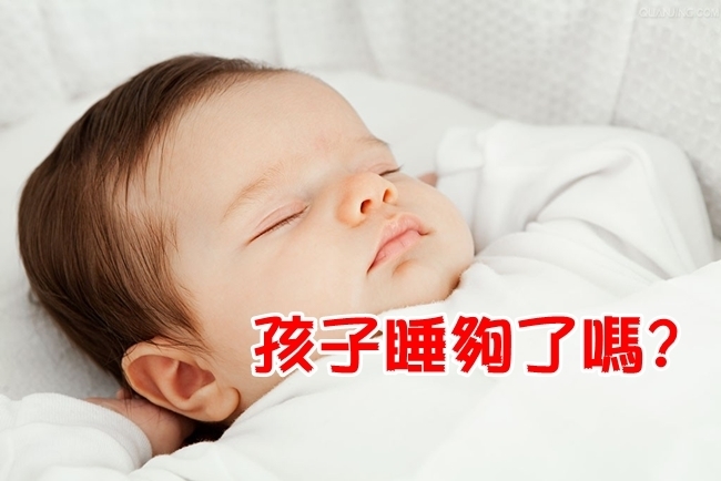 孩子睡多久才健康? 美國首份睡眠指引報你知 | 華視新聞