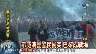 勞工火爆示威 巴黎街頭變戰場