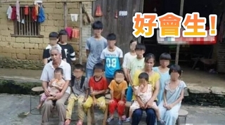 中國老翁21年生15子女 村民讚「第一猛男」【圖】