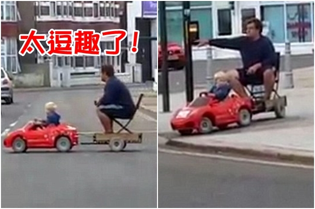 孝順不用等! 男孩開玩具車載爸爸逛街 | 華視新聞