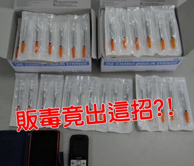 藥頭販毒竟推xx! 台南警逮捕2嫌起出安毒 | 華視新聞