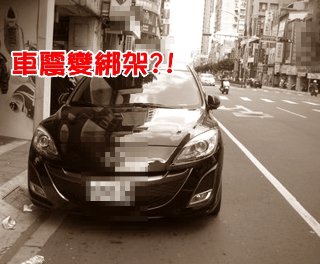 女車震喊"救命" 路人以為綁架報警! | 華視新聞