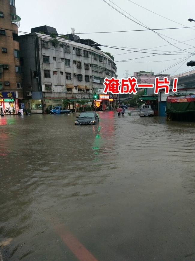 驚人暴雨襲擊汐止! 多處淹水封鎖警戒中【影】 | 華視新聞